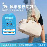 爱华仕城市旅行系列女士大容量行李包袋手提包斜挎健身包商务出差米白色