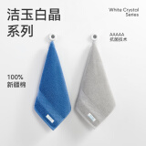 洁玉新疆棉方巾44g 5A抗菌100%棉防臭不易掉毛柔软吸水洗脸四方小毛巾