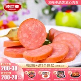 波尼亚（BERNIA） 波尼亚 德式果木熏烤香火腿 火腿肠 烤肠香肠青岛特产 2600g 十根装