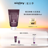 希思黎（Sisley）黑玫瑰紧致面膜60ml涂抹式保湿护肤品套装生日礼物送女友