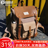 世界地理真皮背包男士复古休闲双肩包笔记本电脑15.6英寸旅行帆布学生书包 咖啡色