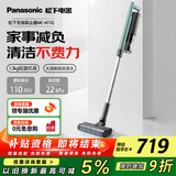 松下（Panasonic）吸尘器家用大吸力无线手持扫地机1.3Kg防缠绕头发轻量吸地毯猫毛发22Kpa真空A11
