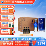 洋河天之蓝42度480mL 6瓶整箱装绵柔白酒 酒厂旗舰 42度 480mL 6盒 整箱装