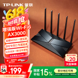普联（TP-LINK） 大道AX3000增强版满血WiFi6千兆无线路由器 5G双频 Mesh 3000M无线速率 XDR3039易展版