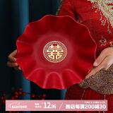京唐 婚礼结婚果盘喜糖盘专用客厅红色婚礼用的喜盘子婚庆用品2个装