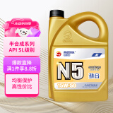 高德润达机油半合成汽机油汽车保养发动机油劲音N5系列 SL级15w-50 4L 