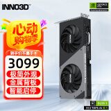 映众（Inno3D）RTX 4060 Ti 8G/16G 曜夜 超级冰龙 电竞游戏电脑独立显卡 RTX4060Ti 8G 曜夜