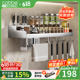 卡贝（cobbe）厨房置物架壁挂式304不锈钢免打孔厨房用品刀架调料多功能收纳架 304不锈钢【双筷筒70cm】