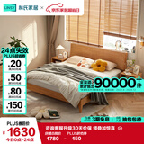 林氏家居床双人床原木风北欧风主卧室家用大床1.5x2米搭配升级床垫