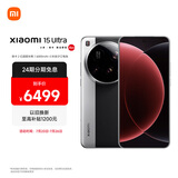 小米15Ultra&SU7Ultra齐发布 徕卡2亿超级长焦 6000mAh小米金沙江电池 经典黑银 12+256 5g手机