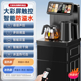 若澜MI小米椒生态同款【90天试用3年换新】茶吧机家用客厅高端语音触控下置水桶全自动即热制冰饮水机 黑色升级防溢水+AI语音彩屏双显触控+ 即热制冷型 冰温热