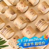 杰凯诺波浪纸杯加厚马芬杯蛋糕纸杯蒸蛋糕杯烘焙西点一次性蛋糕杯50只