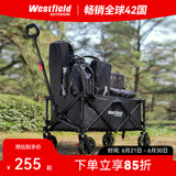 westfieldoutdoor户外营地车折叠露营车野餐野营推车我飞便携式露营装备小拉车