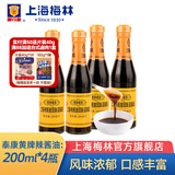 梅林（MALING） 上海梅林泰康黄牌辣酱油炸猪排鸡排提味蘸料 辣酱油200毫升*4