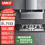 莱梅德（LAIMD）德国莱梅德定时三眼燃气灶5.2KW猛火灶不锈钢大面板多眼灶具天然气嵌入式煤气灶液化气灶B15 9017不锈钢+B15定时大面板