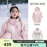 骆驼（CAMEL）CamelTex户外御寒冲锋衣男女同款防油污外套三合一登山服  XL