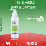 玉泽（Dr.Yu）洗面奶 皮肤屏障调理洁面凝露 弱酸性温和 深层清洁 敏感肌 150ml