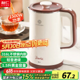 利仁（Liven）电水壶热水壶低音速热电热水壶316L母婴级不锈钢1.5L家用大容量烧水壶开水壶ML-S1552