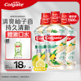 高露洁（Colgate）【孙颖莎同款】清爽柚子味漱口水1500ml含氟精油漱口水去口臭自营