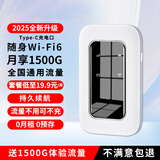 祝余随身wifi全国通用无线路由器移动随行流量手机笔记本通用上网卡卡托ufi直插网 【电池版随身WIFI】珍珠白+全国通用+高速上网
