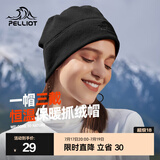 伯希和（Pelliot）户外抓绒帽男女同款运动防风保暖透气摇粒绒帽滑雪帽骑行帽 曜石黑 均码