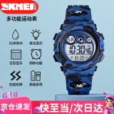 时刻美（skmei）儿童6-12岁小学生手表闹钟运动电子表六一儿童节礼物男孩1547深蓝