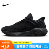 耐克（NIKE）男子篮球鞋IMMORTALITY 4运动鞋FQ3681-003  黑色  43