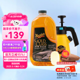 美光（Meguiar's）美国进口金装蜡水洗车液3M洗车泡沫滋润水蜡清洁剂除油膜1.89L
