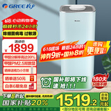 格力（GREE） 空气净化器除甲醛分解家用母婴级认证 除菌消毒办公室除异味除雾霾  PM2.5甲醛双数显 KJ520G-A01
