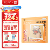 爱立方冻干生骨肉鸵鸟饼宠物主食零食冻干猫粮猫狗通用猫咪零食200g