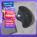 罗技（Logitech）ERGO M575 S 人体工学鼠标 轨迹球鼠标 无线蓝牙双模 办公鼠标 带无线2.4G接收器 石墨黑