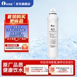 乐博维适配惠而浦净水器R50J36台式加热过滤直饮净水机滤芯RO膜反渗透过滤器配件通用活性炭复合滤芯 第二级RO反渗透膜
