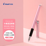 百乐（PILOT）CAVALIER卡佛里亚钢笔 涂漆铜杆商务办公学生练字笔生日礼物 FCAN-3SR-PM  M咀粉色