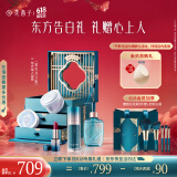 花西子东方妆奁彩妆套装桃面丹唇5件套礼盒送女友礼物生日礼物女618