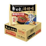 白象 方便面 汤好喝麻辣鸡汤袋面120g*24袋整箱装 浓汤泡面