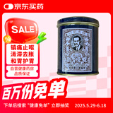 蚬壳胃散中国香港版原装进口水土不服呕吐消化不良腹胀胃痛反胃慢性胃炎调理肠胃药60g