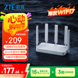 中兴（ZTE）巡天BE5100无线家用wifi7路由器 自研10核芯片 千兆双频wifi路由 5颗信号放大器穿墙王游戏加速
