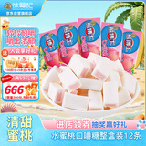 徐福记熊博士水蜜桃味口嚼糖整盒装12条含72颗儿童糖果解馋零食休闲食品