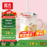 富光 玻璃杯家用儿童牛奶杯子带刻度耐热吸管水杯喝奶杯微波炉可加热
