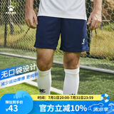 KELME/卡尔美运动短裤男足球比赛训练快干短裤夏季跑步透气五分裤子 深蓝 S 165