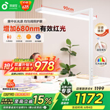 孩视宝立式护眼小路灯红光全光谱落地灯卧室儿童学习专用立式台灯D1-70W