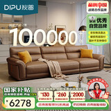 狄普青皮牛皮艺沙发意式客厅十大品牌3.1米沙发Ultra版米洛提赛尔德