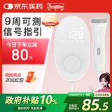 邦力健多普勒胎心仪 胎心监测仪医用胎心监护仪孕妇家用高灵敏探头U7-01