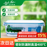 贝特阿斯（BestHA）高硼硅玻璃饭盒上班族饭盒微波炉冰箱保鲜盒耐热便当盒 RLC-800
