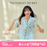 维多利亚的秘密 杨幂田曦薇同款 夏季宅度假天丝绵柔印花凉感睡衣套装女不易皱 4JTD蓝豹纹-短袖短裤 S