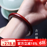九道一印度小叶紫檀手镯老料檀木手环贵妃镯红木镯送妈妈女友礼物母亲节 圆条手镯10mm内径60mm