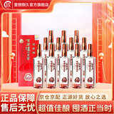 泸州老窖浓香型白酒 52度 250mL 12瓶 窖龄30