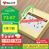公牛（BULL）开关插座十孔地插座全金属面板金色二五孔地板地面插GD8Z256