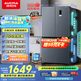 澳柯玛（AUCMA）475升十字对开双开四开门风冷无霜家用超薄大容量一级能效双变频电冰箱BCD-475WPHXFE国家补贴20%