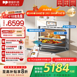 德普凯信德普TD55无缝内胆蒸烤一体机一体拉伸全陶瓷内胆蒸烤箱APP智控自动烹饪高清彩屏蒸烤炸炖一体机 白色一体拉伸无拼缝陶瓷内胆-TD55M1WPLUS